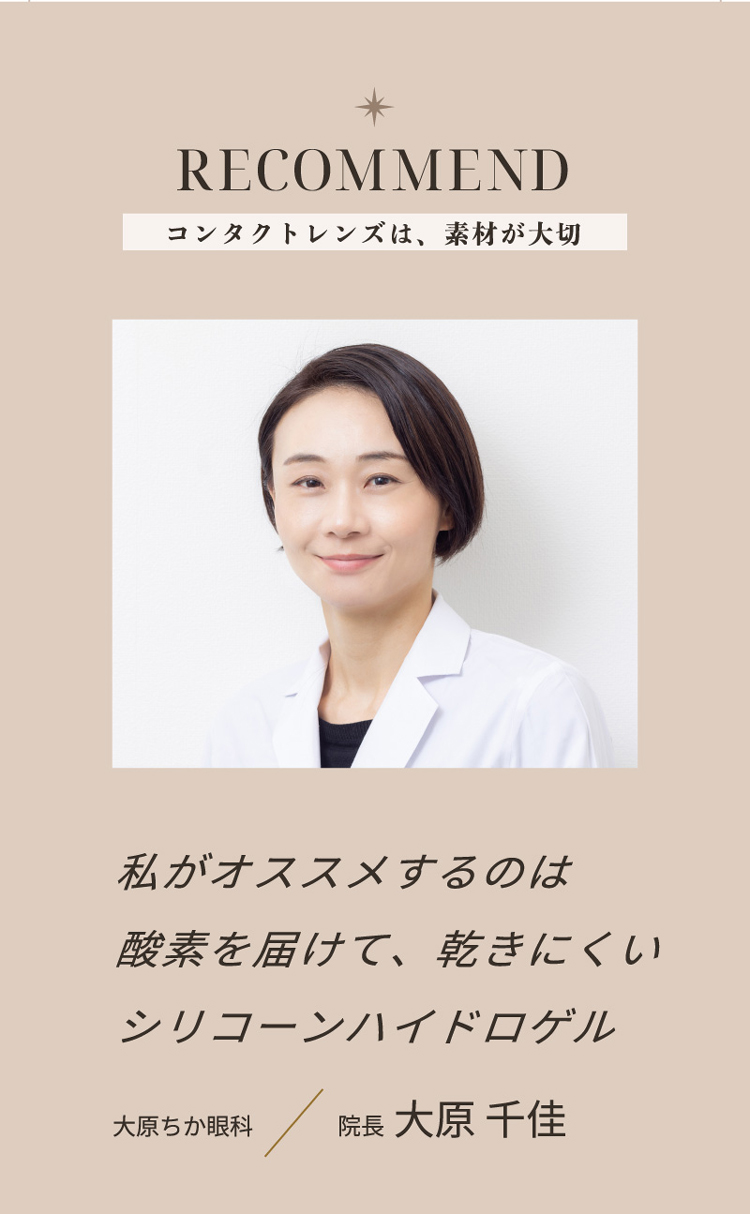 2-WEEK Refrear BELTA SILICONE(ツーウィークリフレア ベルタシリコーン)