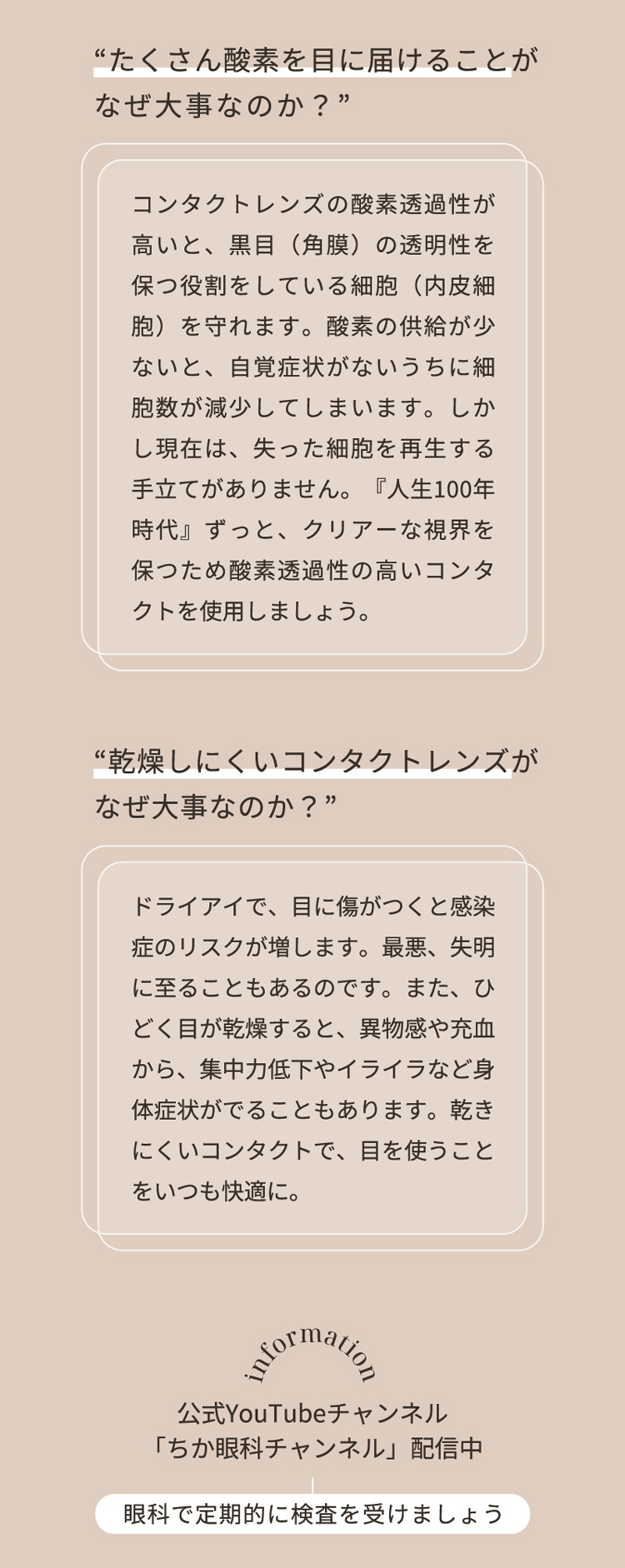 2-WEEK Refrear BELTA SILICONE(ツーウィークリフレア ベルタシリコーン)