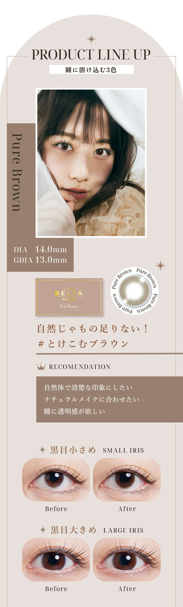 2-WEEK Refrear BELTA SILICONE(ツーウィークリフレア ベルタシリコーン)
