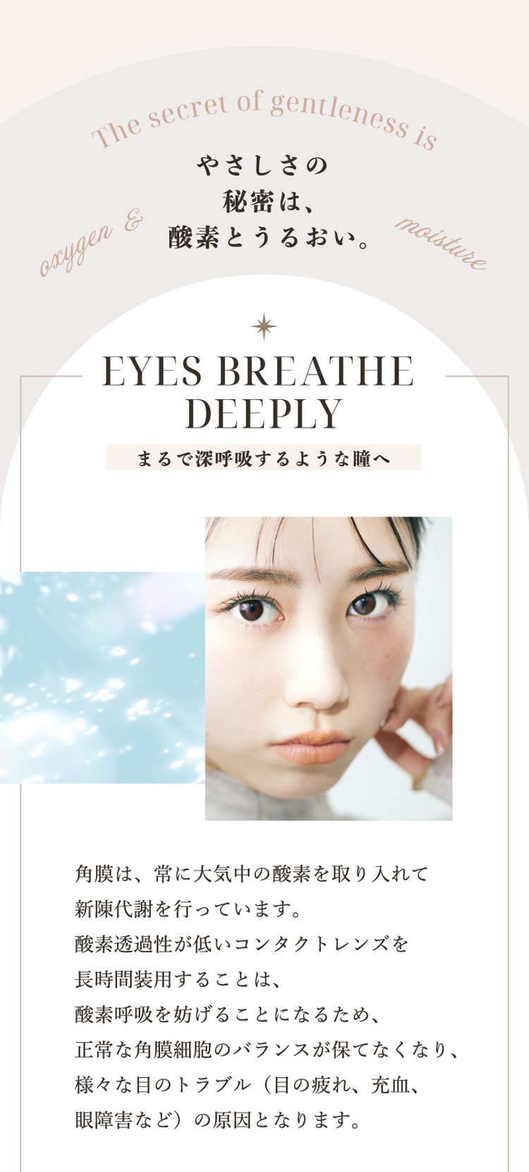 2-WEEK Refrear BELTA SILICONE(ツーウィークリフレア ベルタシリコーン)