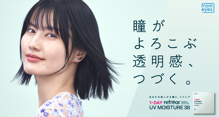 1-DAY refrear UV MOISTURE 38（ワンデーリフレア UVモイスチャー38）