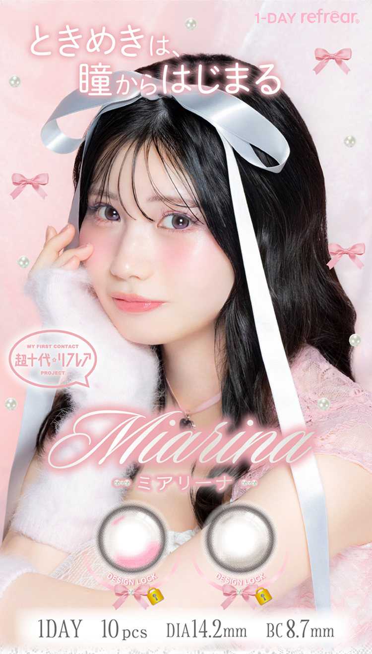 藤田みあ(みあにゃ)のMiarina (超十代リフレア ミアリーナワンデー)