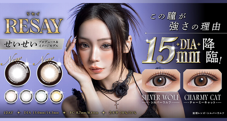 特別価格キャンペーン