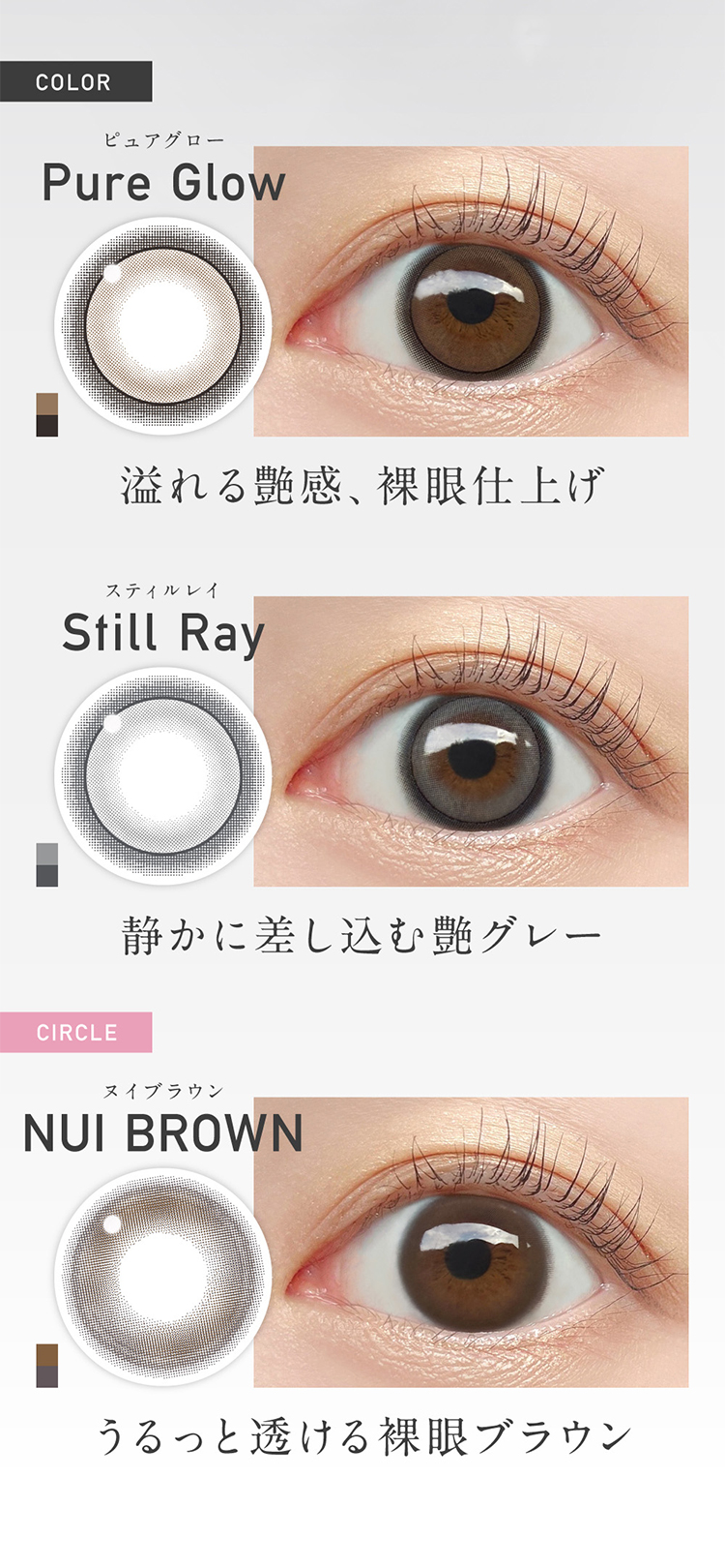 KIM CHAEWON(キム・チェウォン)のReVIA 1day COLOR (レヴィアワンデー カラーシリーズ)