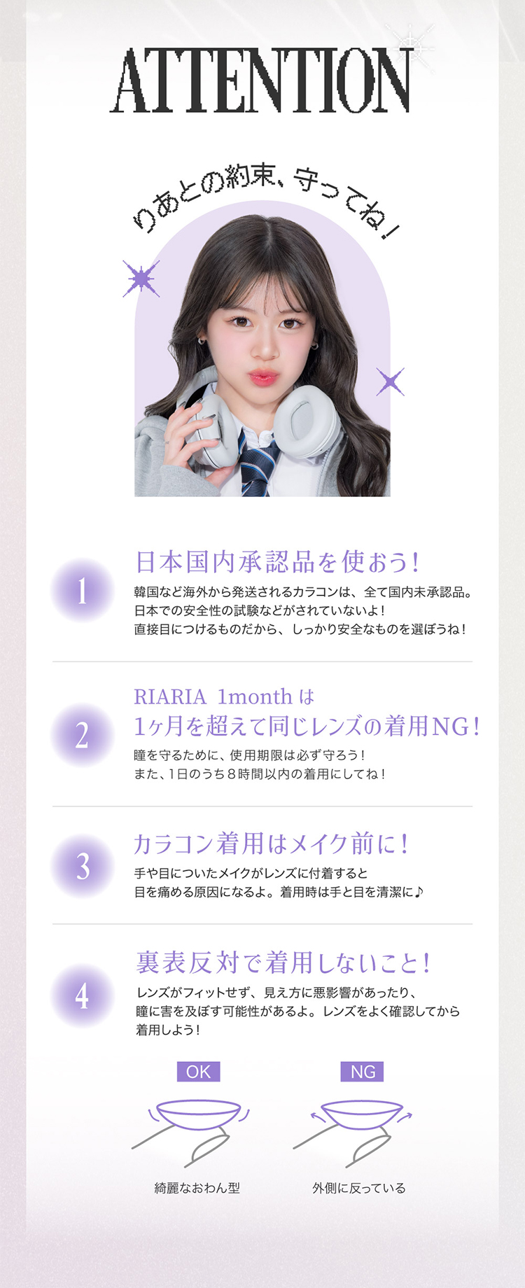 リアリアプロデュース「米澤りあ」