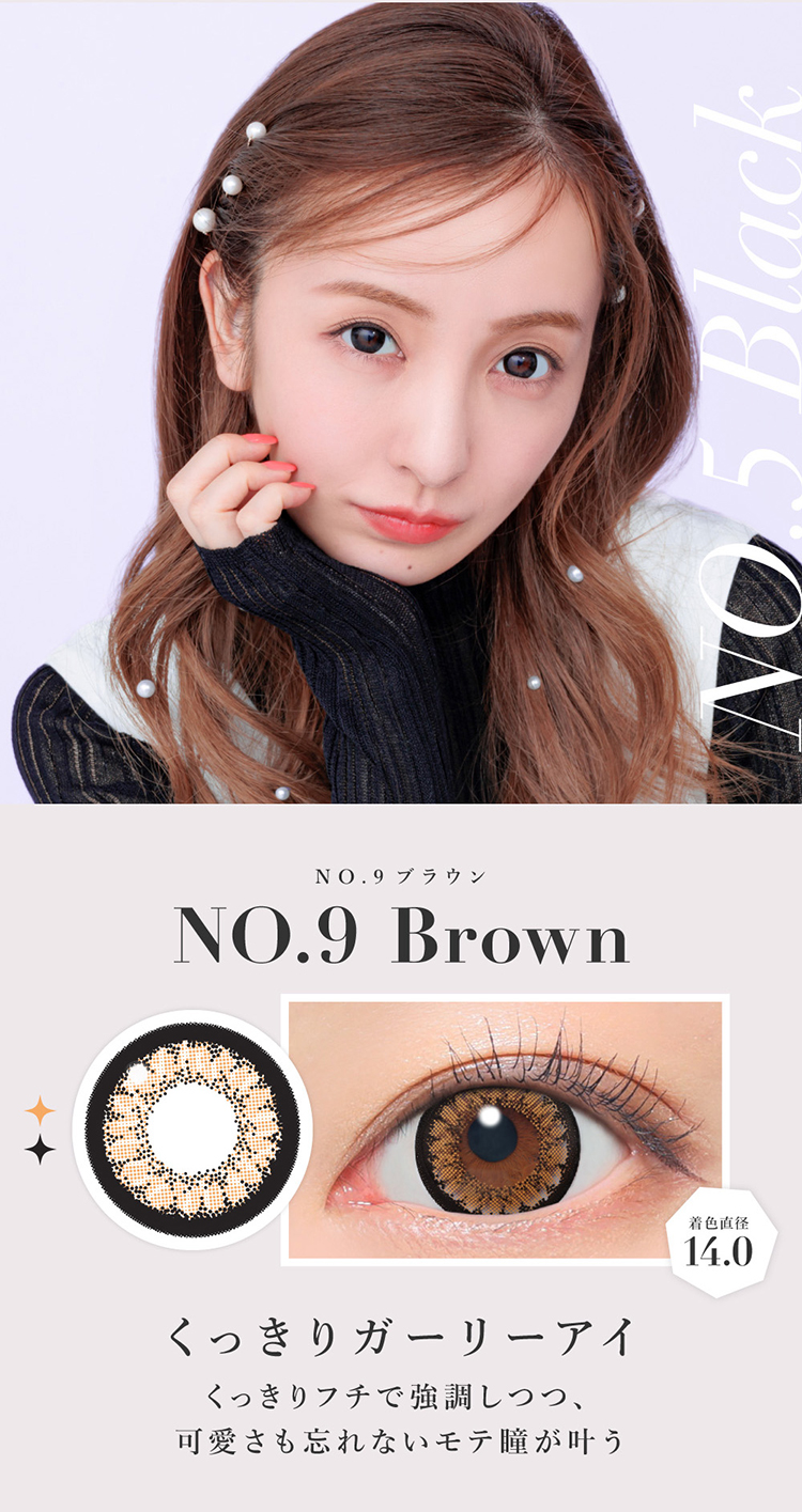 シークレットキャンディーマジックワンデー「NO.9ブラウン」