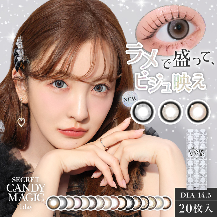 SECRET CANDY MAGIC 1day(シークレットキャンディーマジックワンデー)