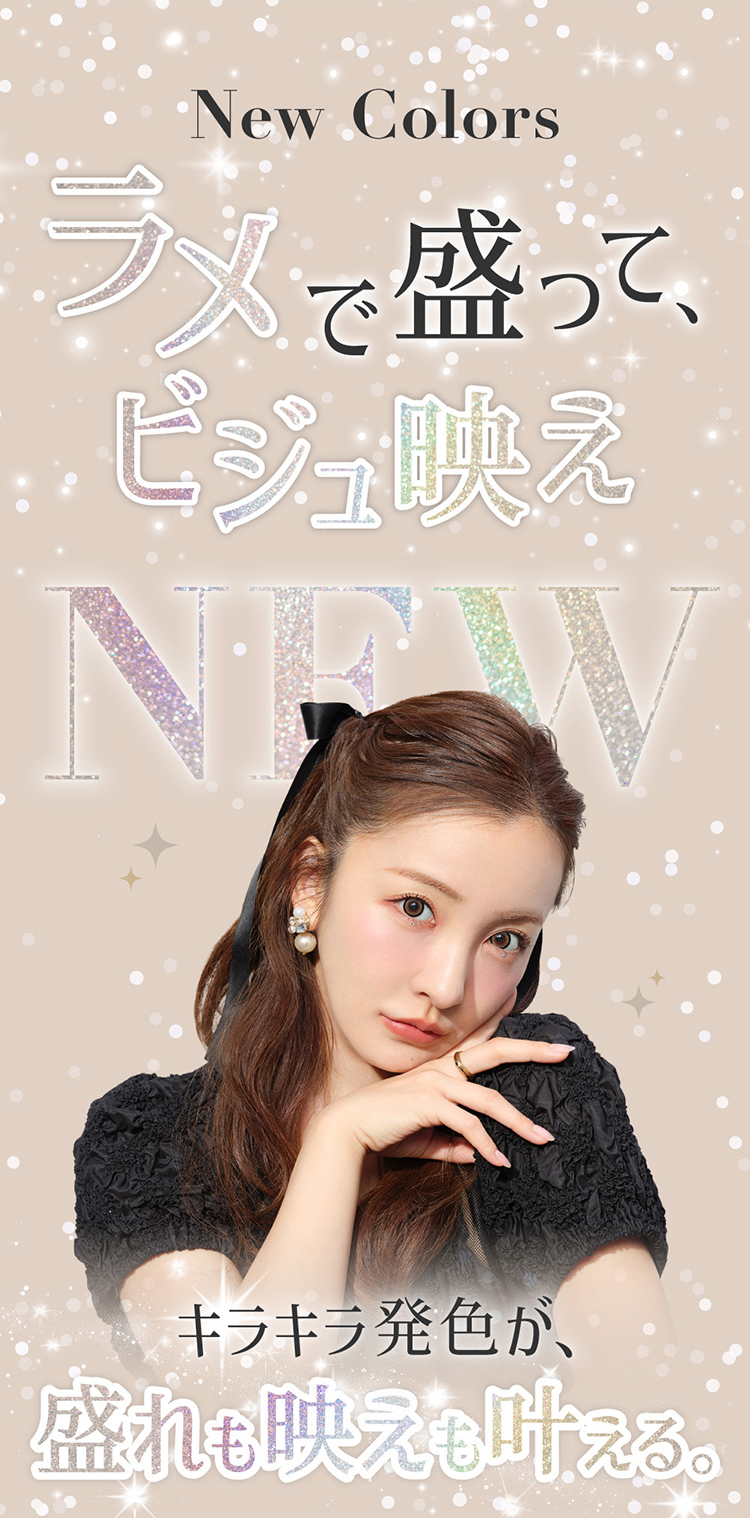 シークレットキャンディーマジックマンスリー