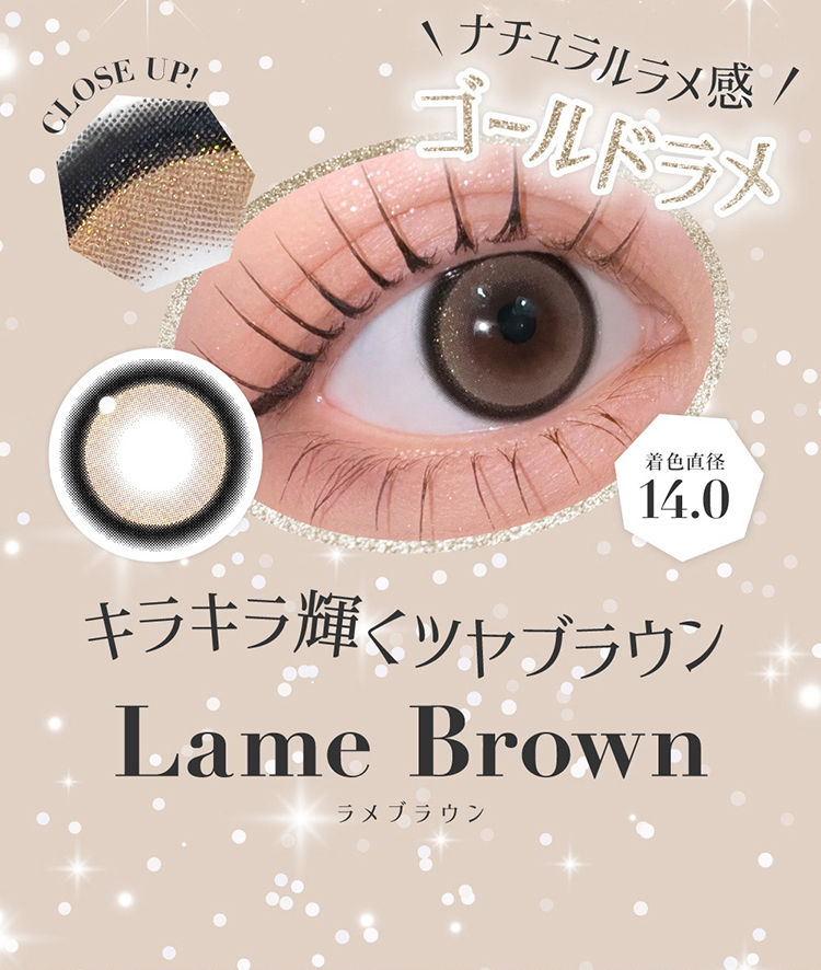 シークレットキャンディーマジックマンスリー