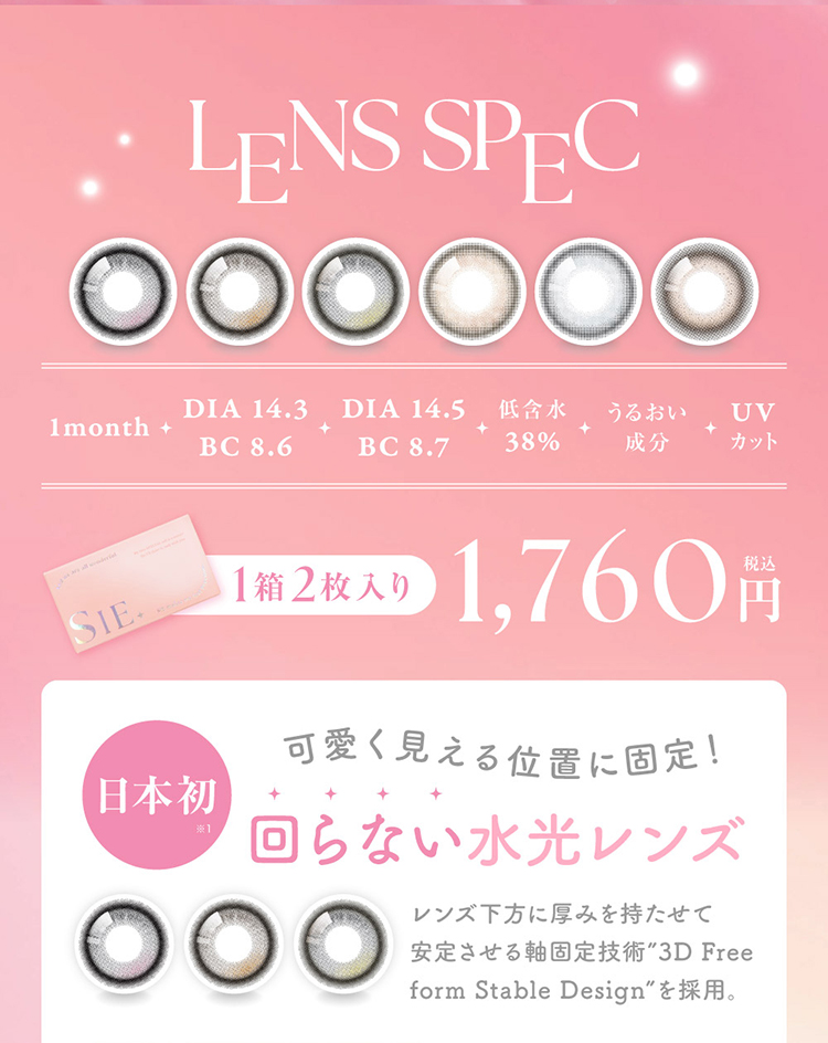 高含水なのに乾きにくい新素材HioxifilcomAを採用