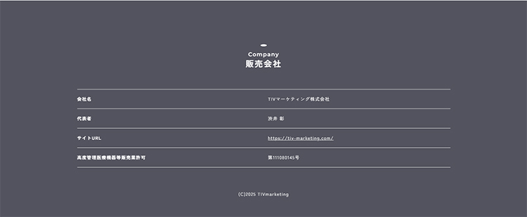 最初の一歩は瞳から こっそり好印象カラコンStep1(ステップワン)