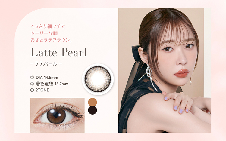 トパーズ「ラテパール」