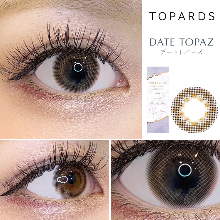 デートトパーズ装着画像2