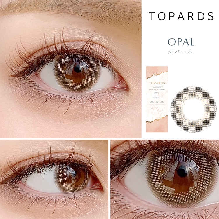 オパール装着画像2