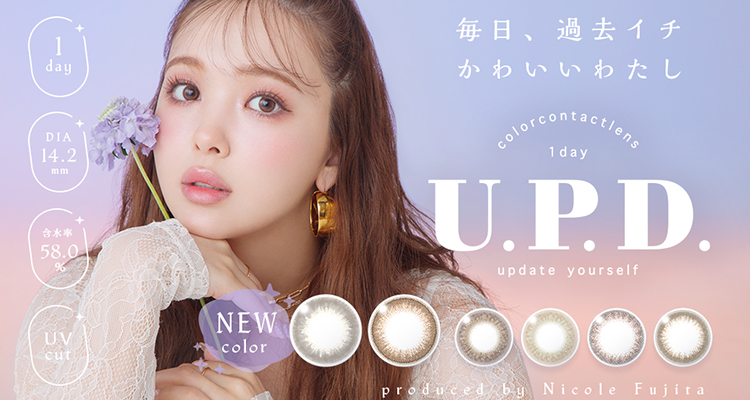 1箱20％OFF