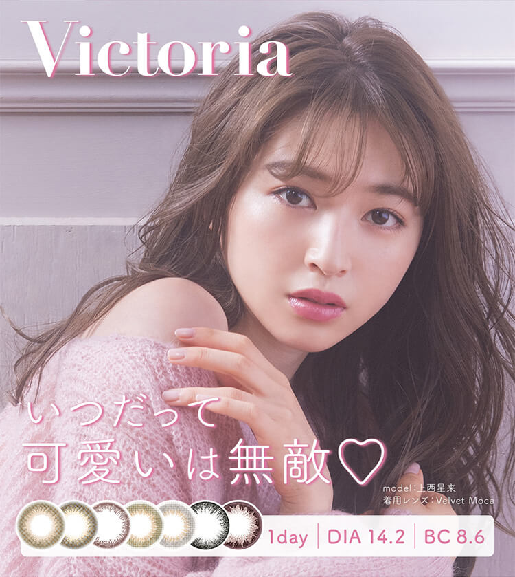 ヴィクトリアワンデーbyキャンディーマジック
