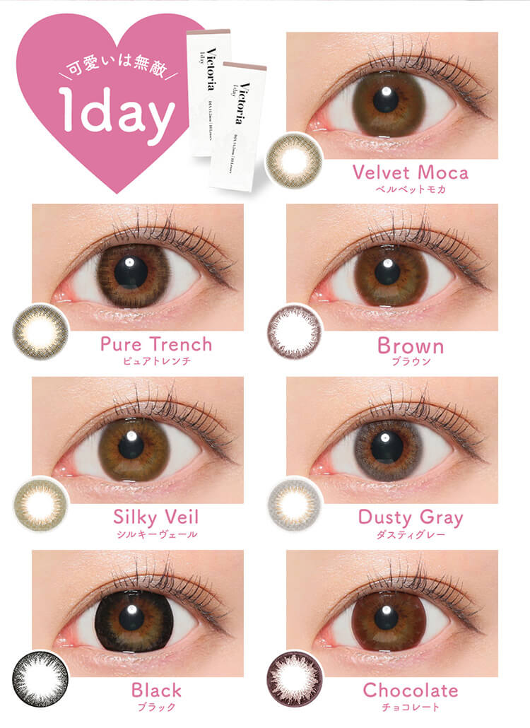 ヴィクトリアワンデーbyキャンディーマジック