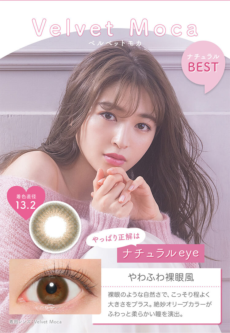 ヴィクトリアワンデーbyキャンディーマジック