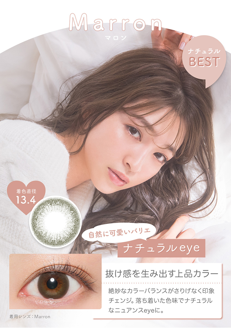 ヴィクトリアツーウィーク/Victoria 2WEEK