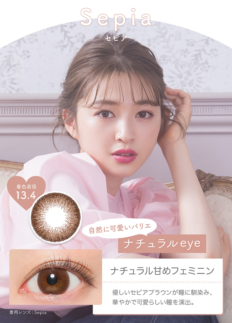 ヴィクトリアツーウィーク/Victoria 2WEEK