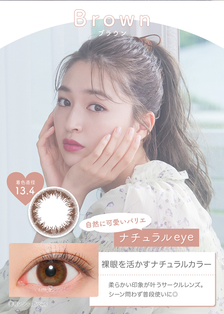 ヴィクトリアツーウィーク/Victoria 2WEEK