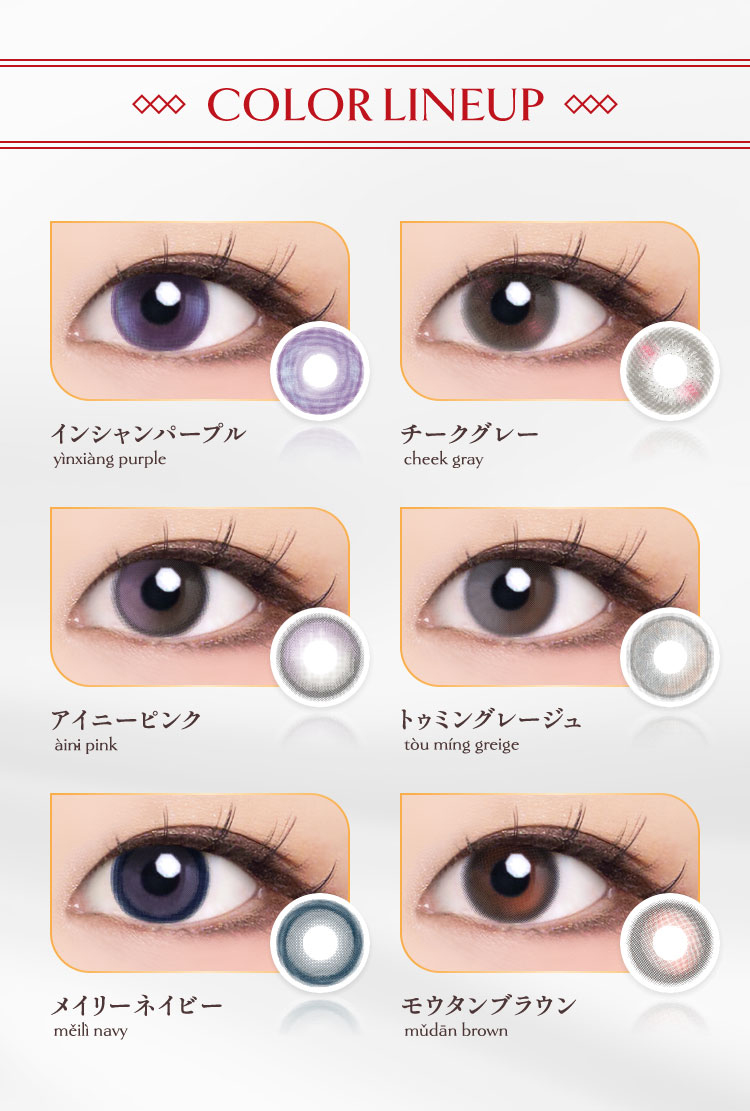 ヴィレジェ全色カラーラインナップ