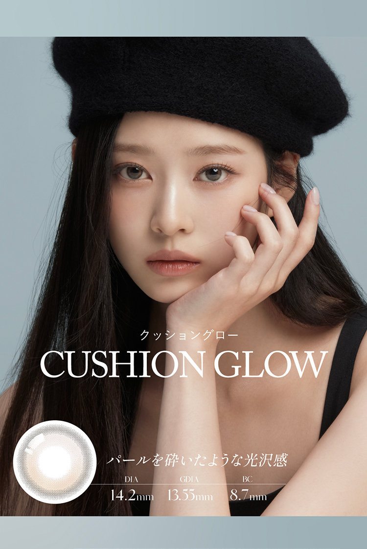 ワナフ「クッショングロー」