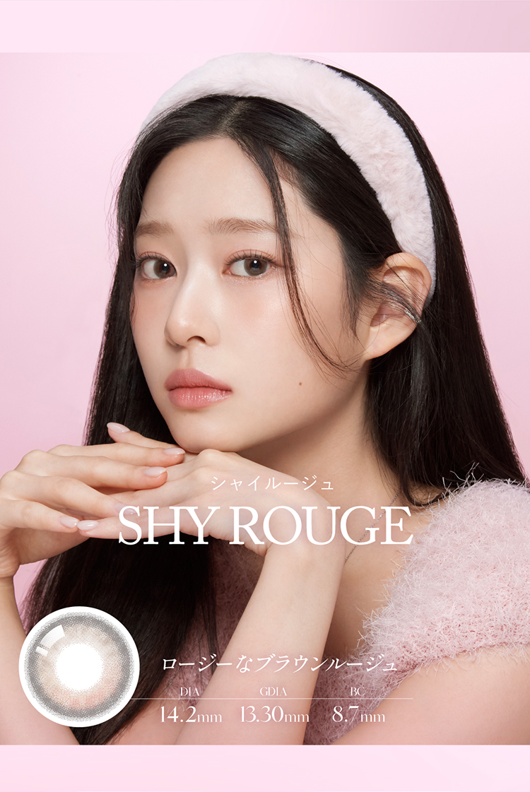 ワナフ「シャイルージュ」