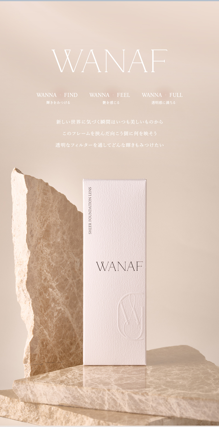 ワナフブランドコンセプト