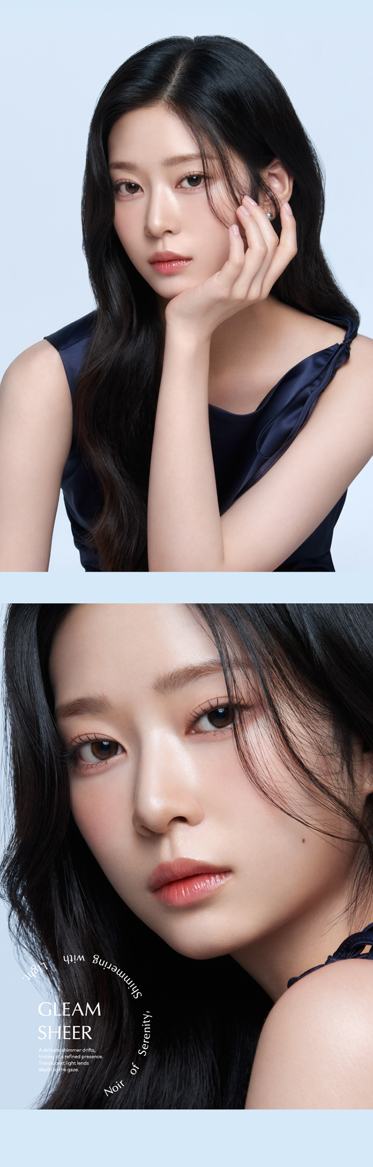 ワナフ「グリームシアー」