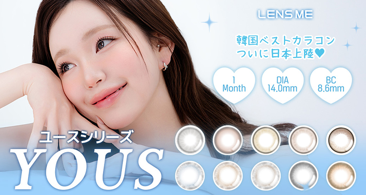 1箱20％OFF