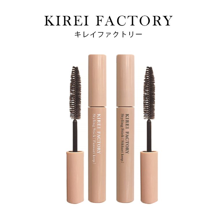 キレイファクトリー【スタイリングスティック】