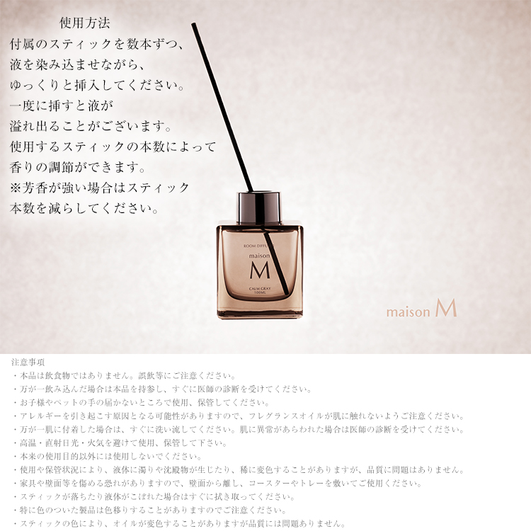 インテリアとしてもクールなボトルはユニセックスデザインで男性はもちろん、女性にもおすすめです