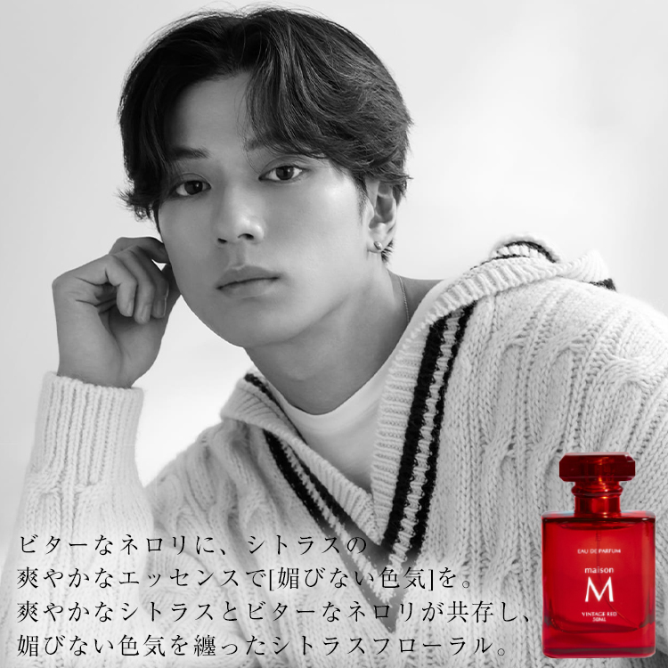 ビターなネロリに、シトラスの爽やかなエッセンスで”媚びない色気”を。爽やかなシトラスとビターなネロリが共存。