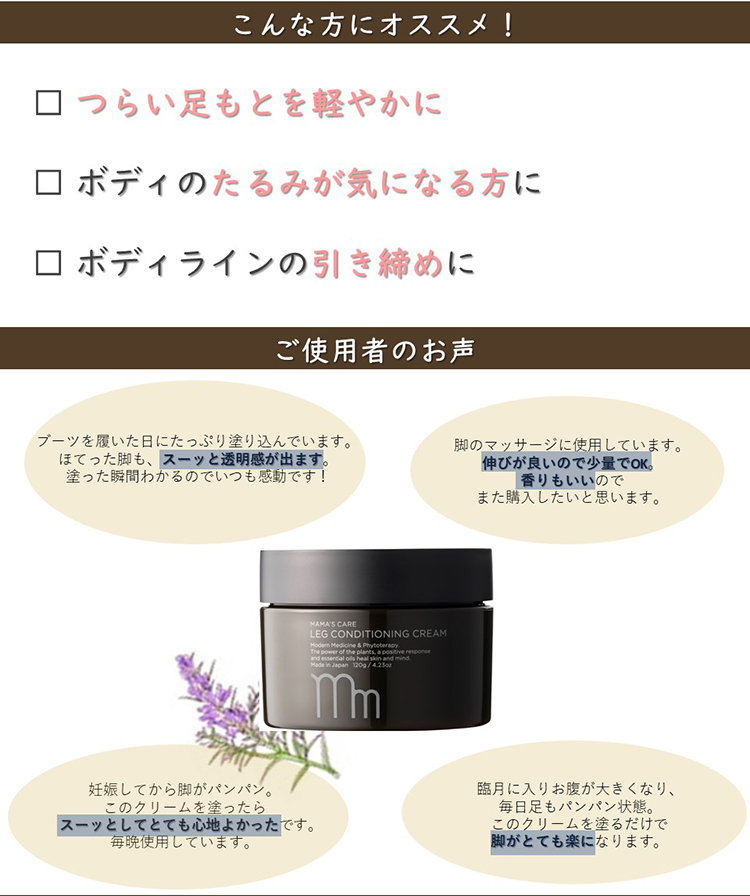 つらい足元を軽やかに。ボディのたるみが気になる方に