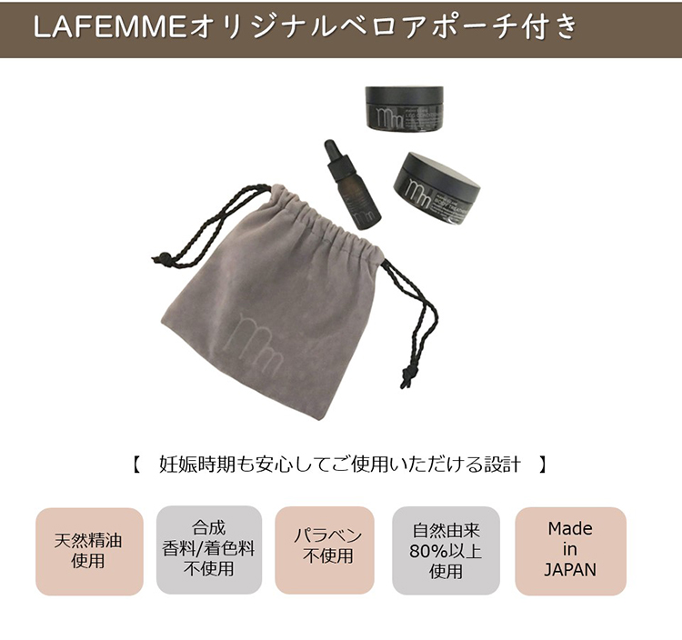 LAFEMMEオリジナルベロアポーチ付！
