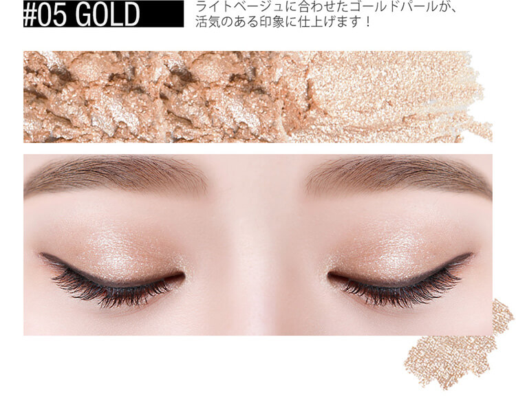 ライトベージュに合わせたゴールドパールが活気のある印象に仕上げる。