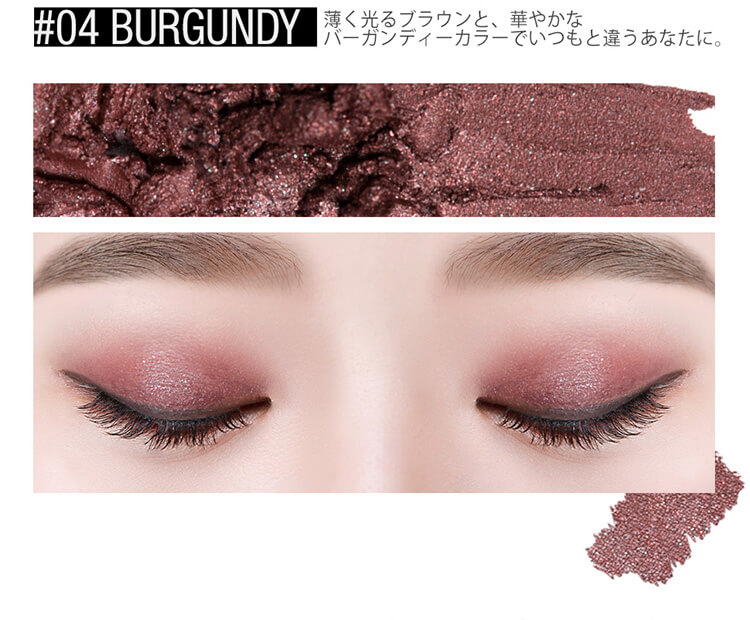 薄く光るブラウンと華やかなバーガンディーカラーでいつもと違うあなたに。