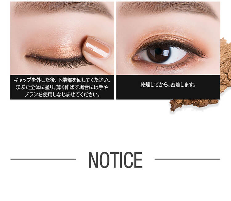 ウィッチズフィットスティックシャドウ