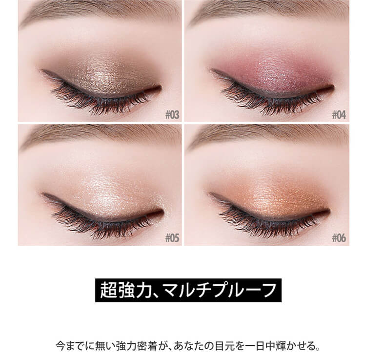 超強力マルチプルーフ