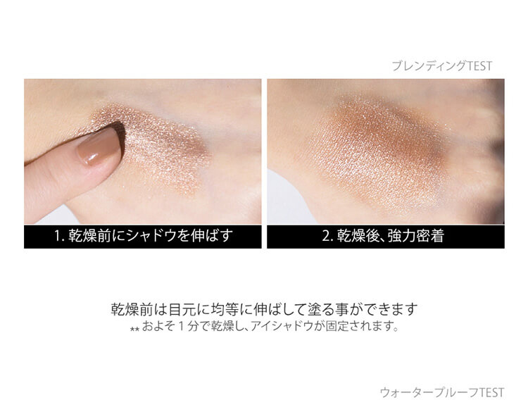 乾燥したら強力密着で汗にもびくともしない。