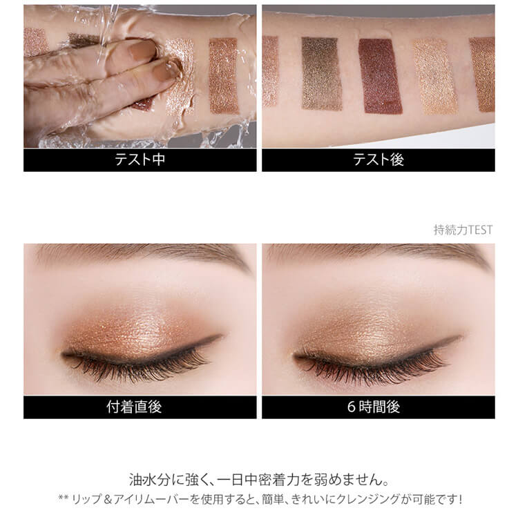 一日中密着力を弱めない