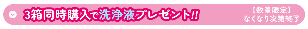 サンシティ夏休みサマーセール