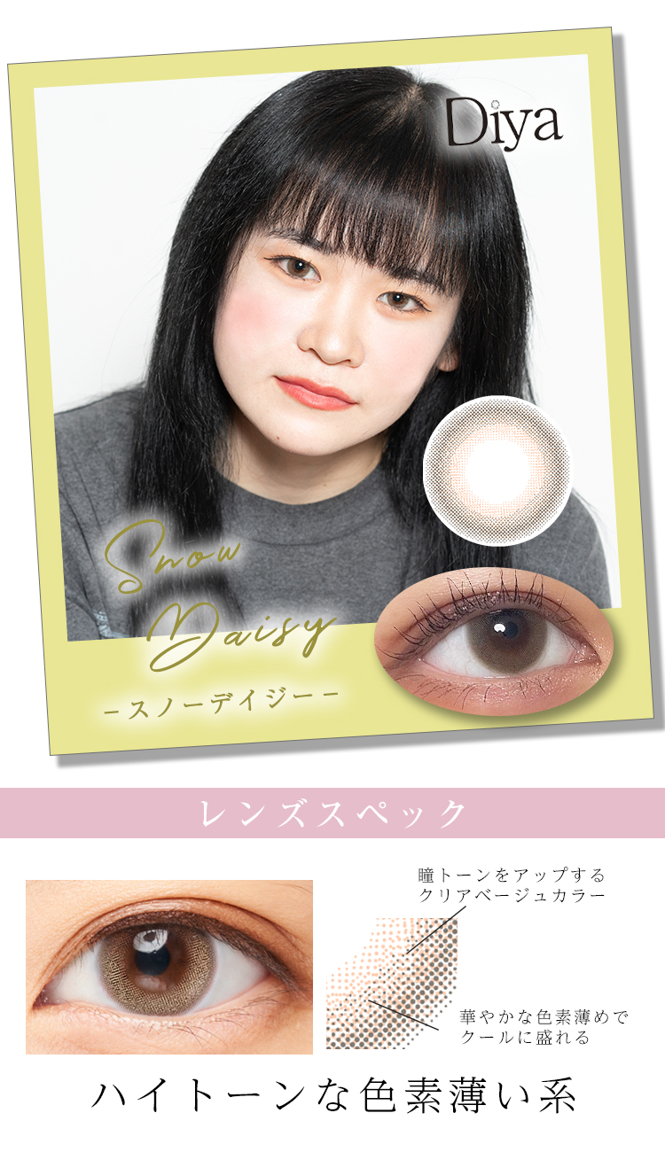 キリンジコリアアワード