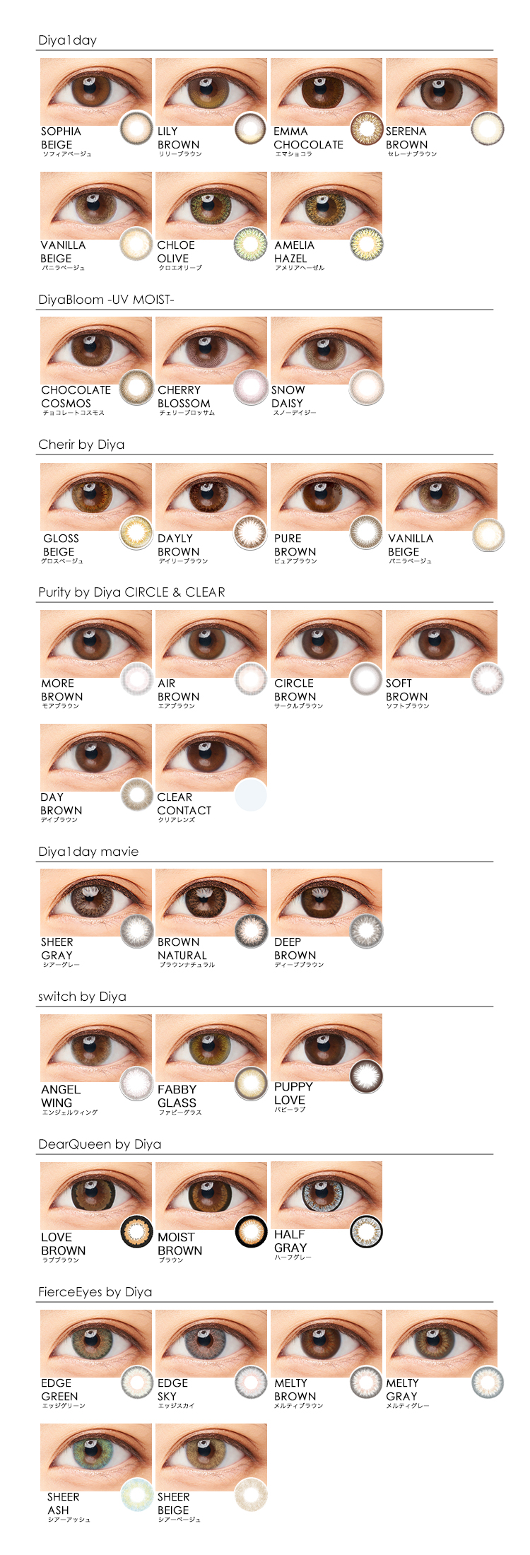 第10回日本制服アワード×ダイヤシリーズPR