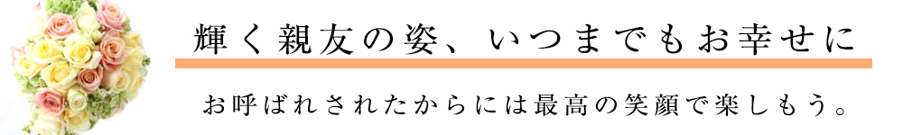 結婚式やフォトウェディングでも使いたいロマンス溢れる綺麗めカラコン特集