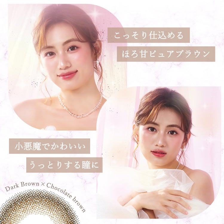 ふわっと×ちゅるん。こっそり仕込む透明感ダイヤブルームUVモイスト