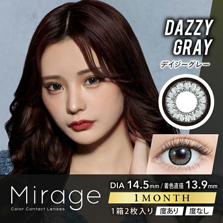 みみれむイメージモデルのミラージュ(Mirage)｜カラコン・コスメ専門店