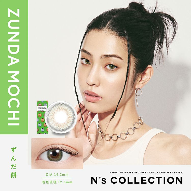 naonao様オーダー商品 000000004367-01.jpg?size=org&t