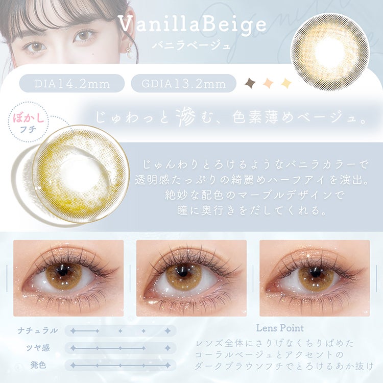 脆桃(チィタオ)・哭包(クバオ)イメージモデルシェリールbyダイヤ